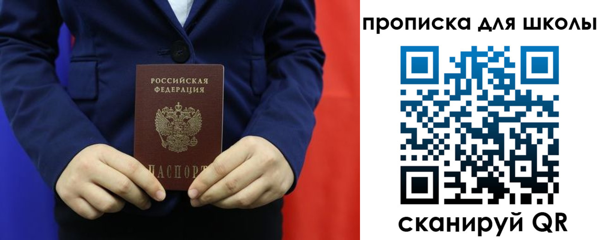 временная регистрация для всех в Горнозаводске