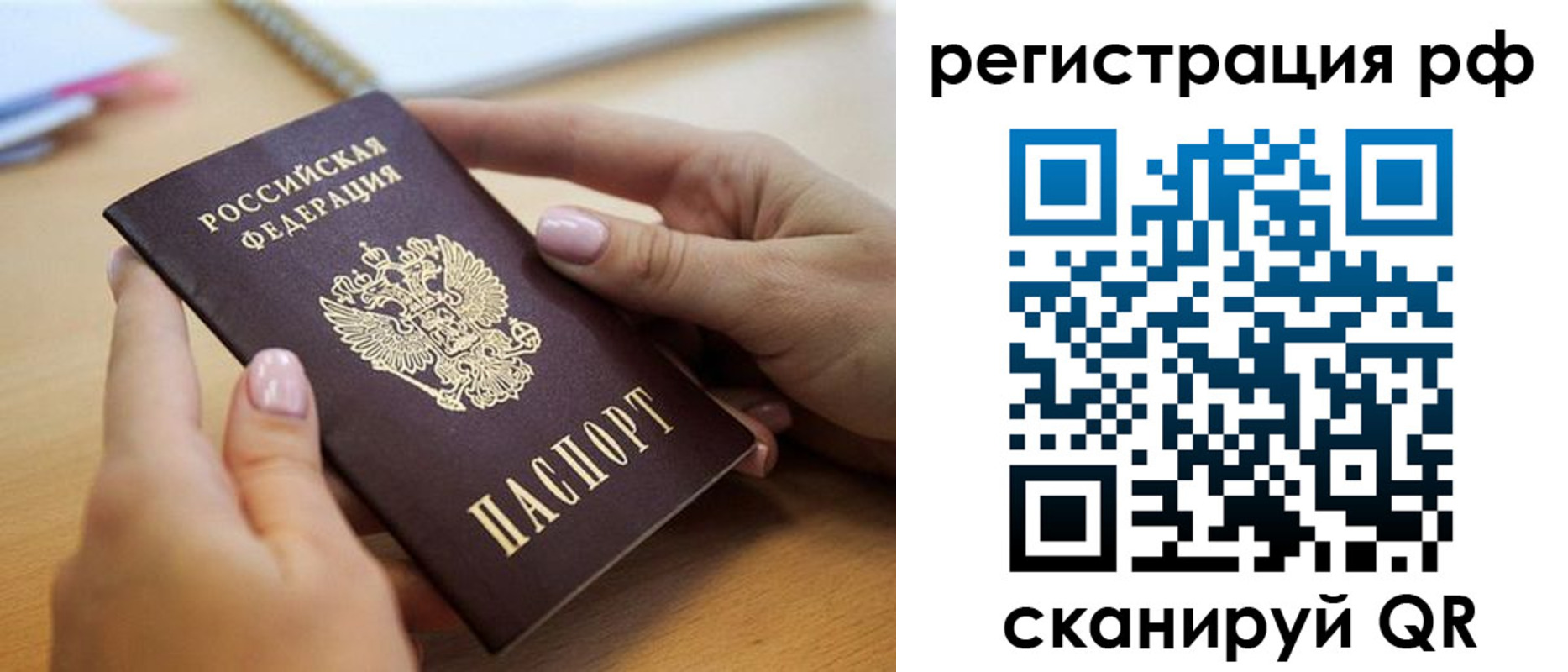 пропишу в квартире в Горнозаводске