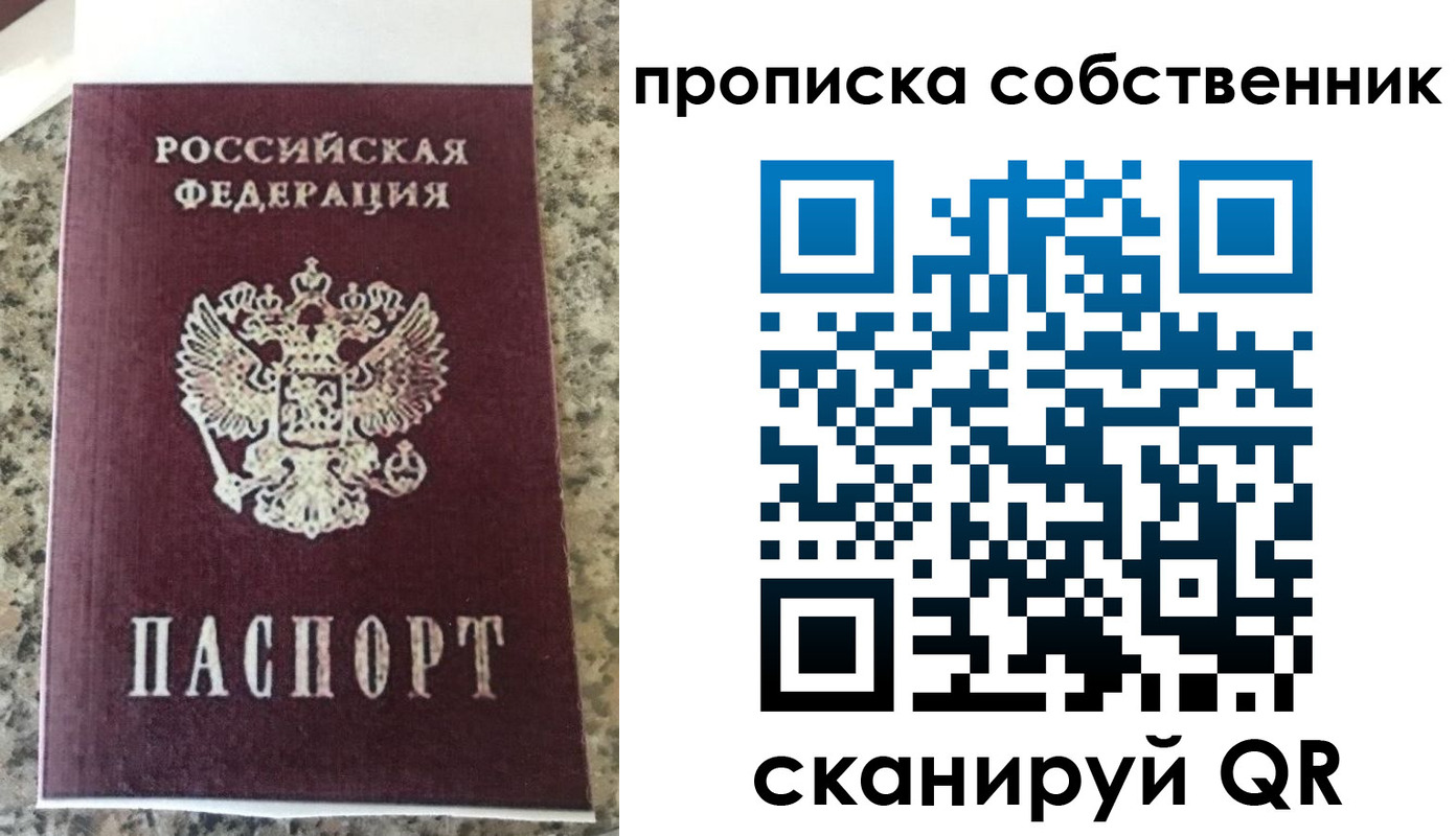 прописка для школы в Горнозаводске