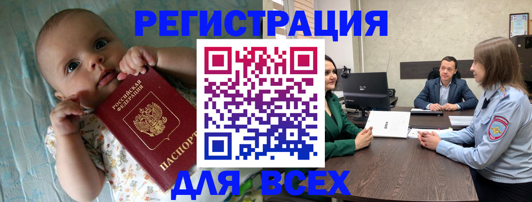 регистрация для школы в Горнозаводске
